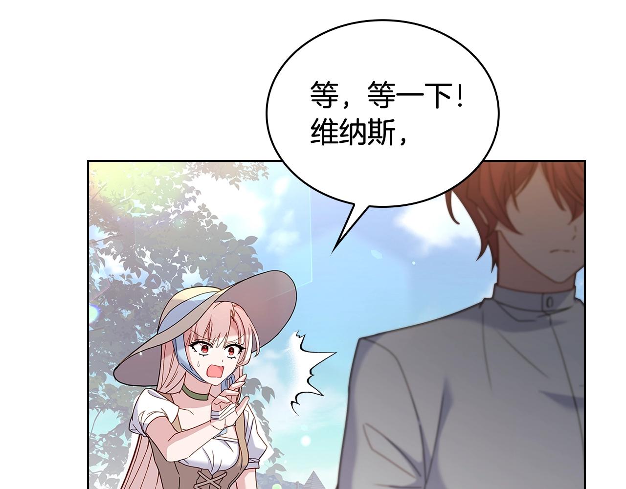 第59话 男友力max32