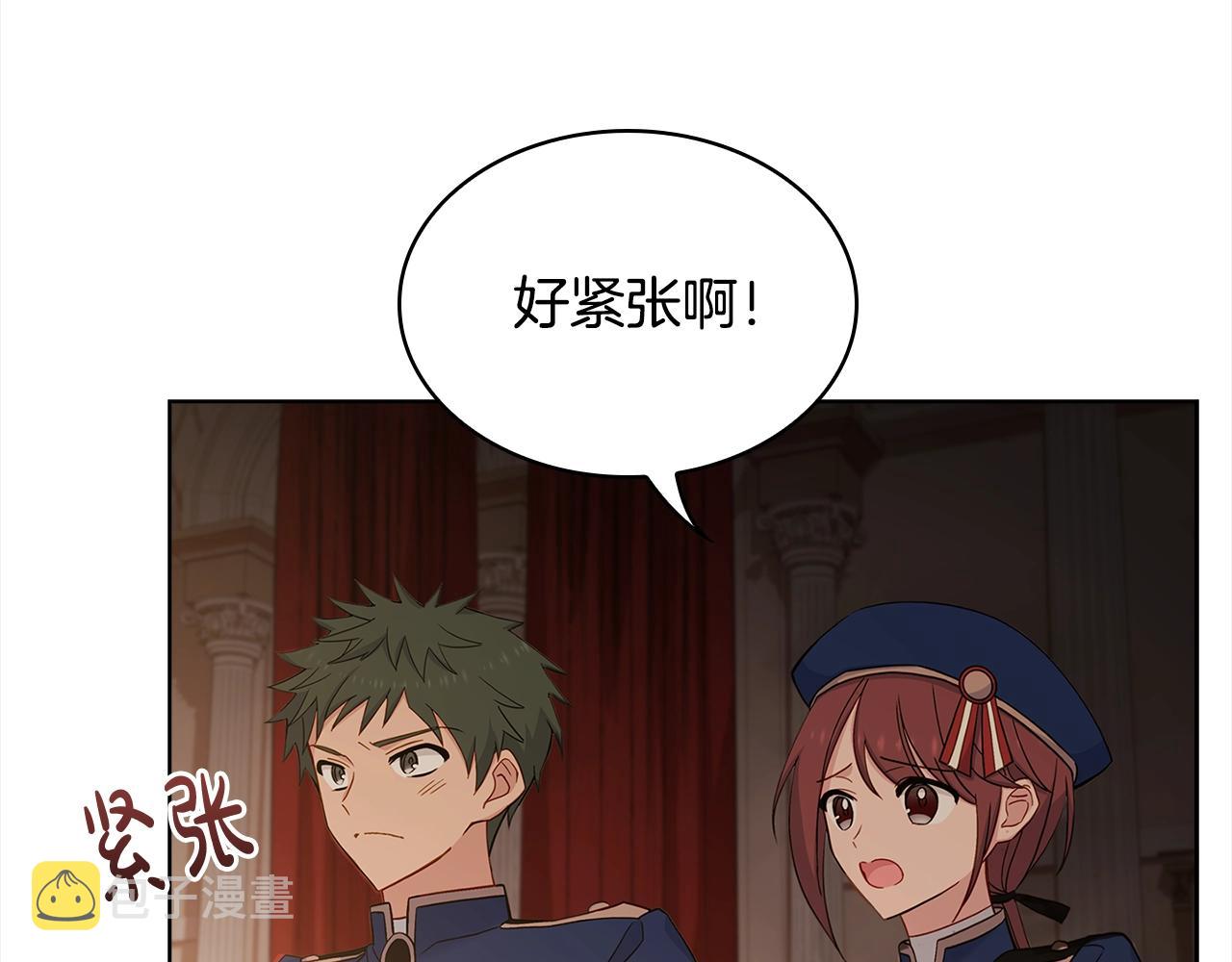第47话 演讲会57