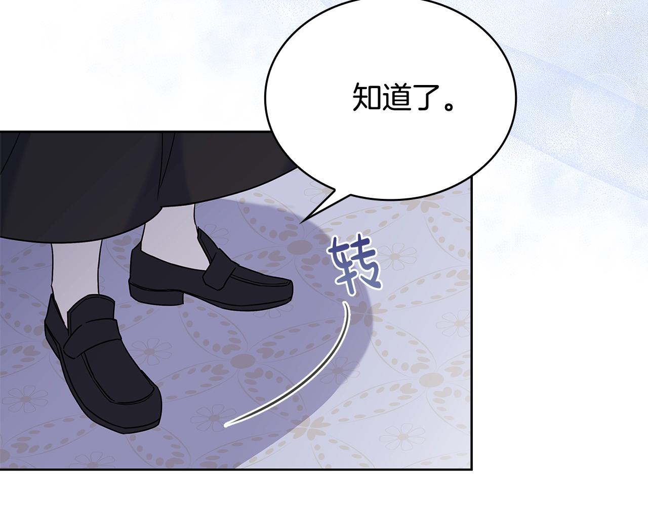 第57话 美女学霸挂科了？！151