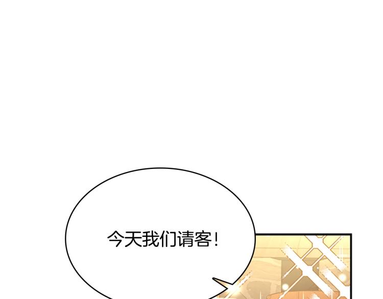 第18话 魅力直击107