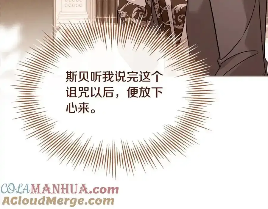 第106话 最对不起的人160