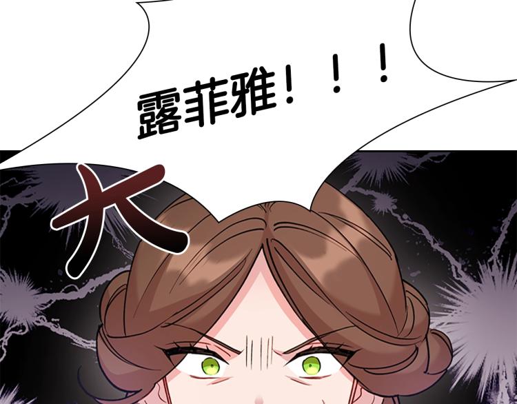 第1话 好想休息！81
