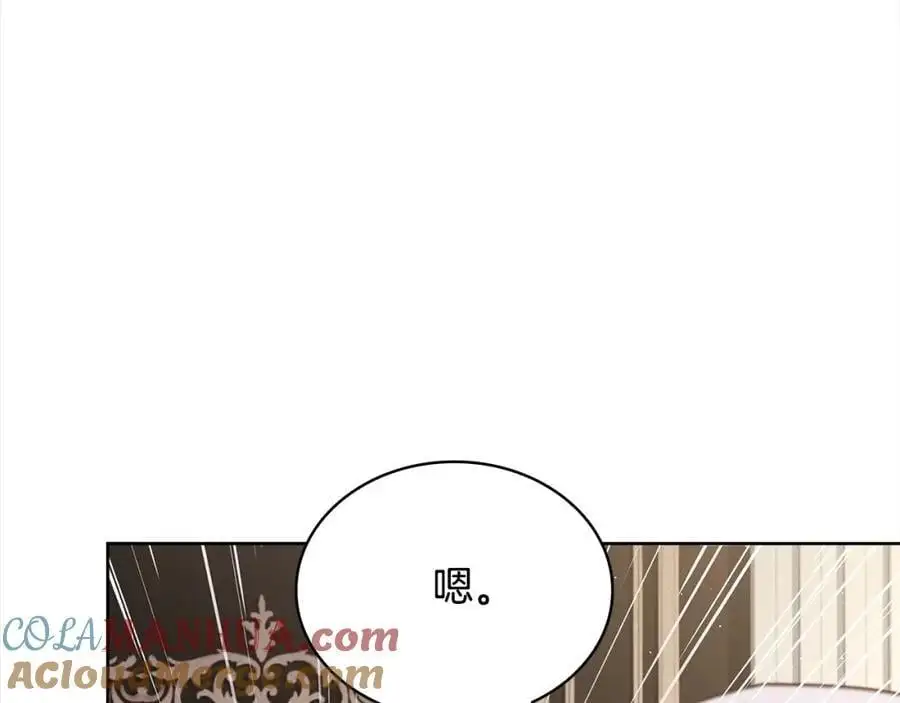第111话 解开心结164