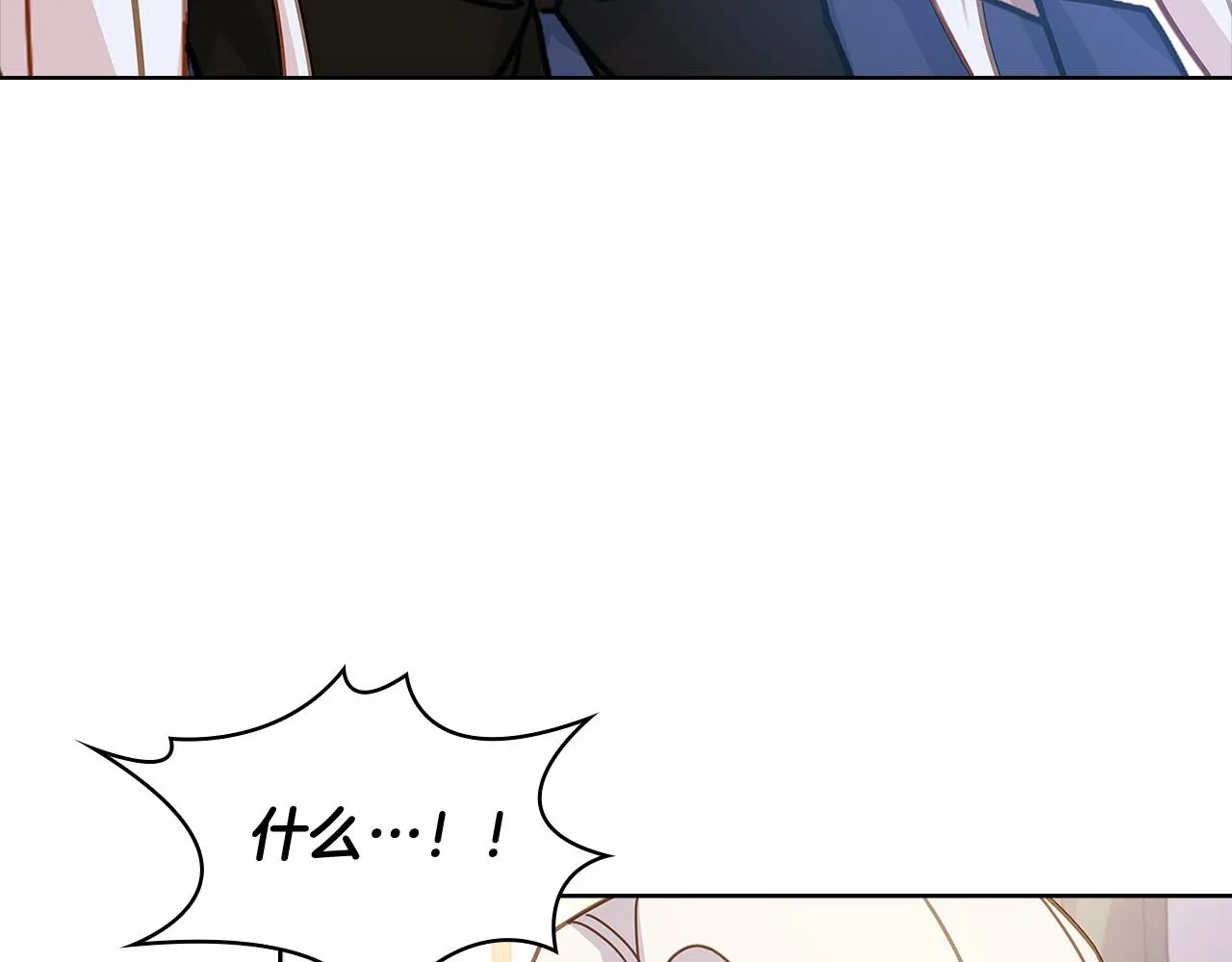 第83话 他真的好帅！71