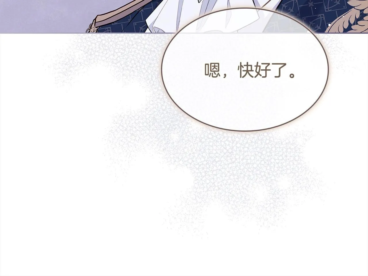 第97话 代理公王妃162