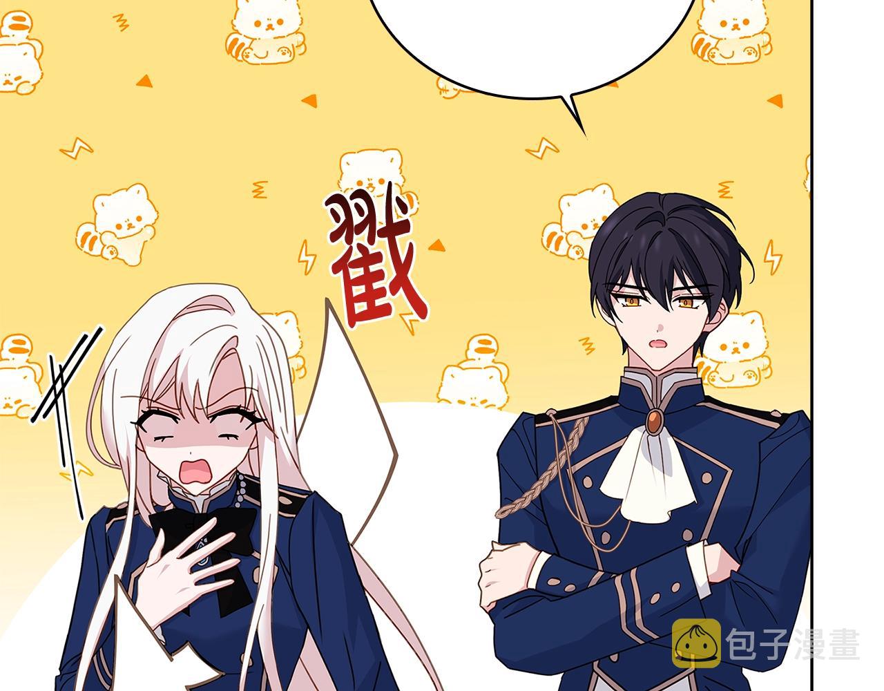 第58话 接受辅导23