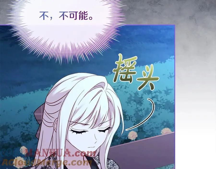 第120话 最珍视的人72
