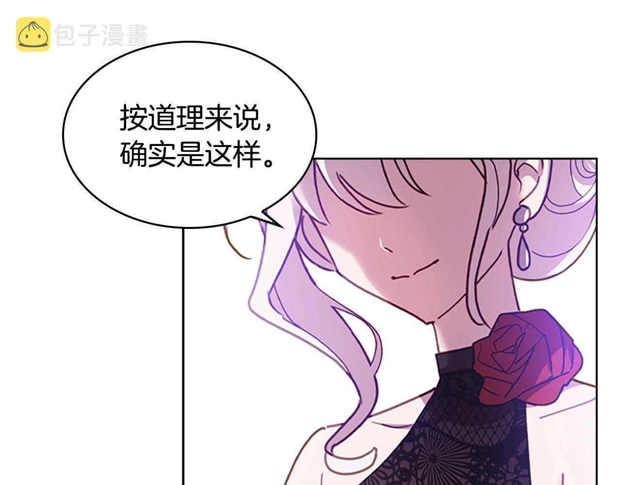 第11话 小姐超勇！62