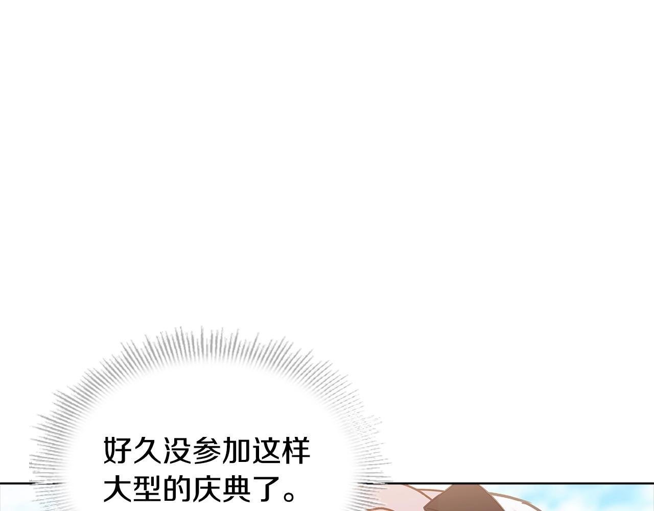 第61话 争风吃醋99