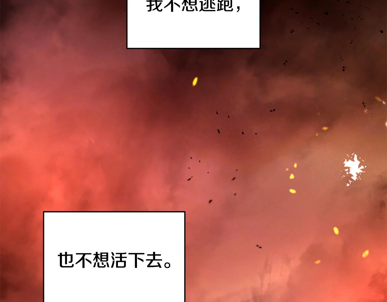 第27话 回忆12