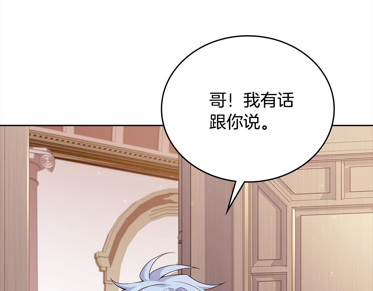 第45话 失恋？13