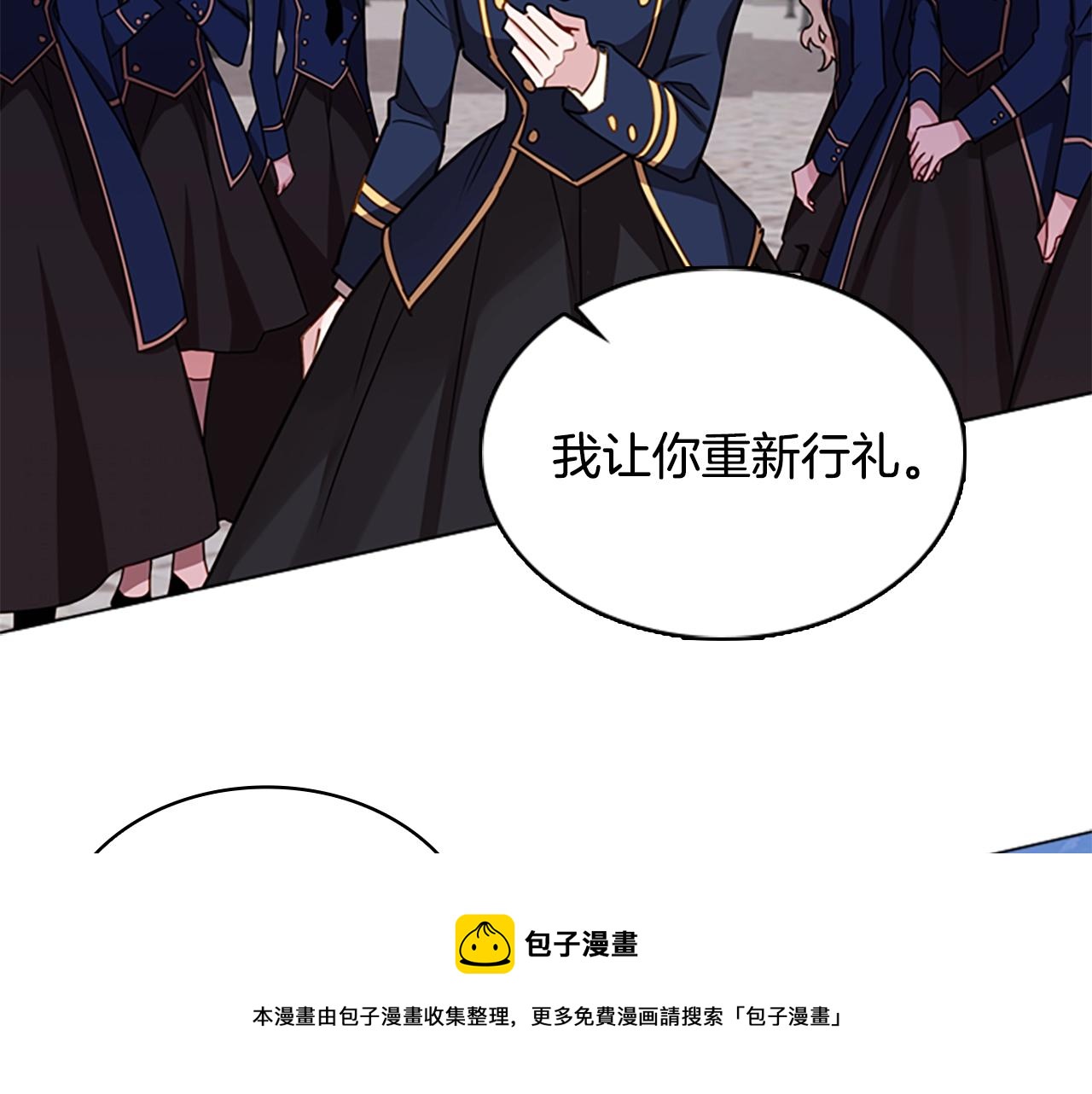 第11话 小姐超勇！100