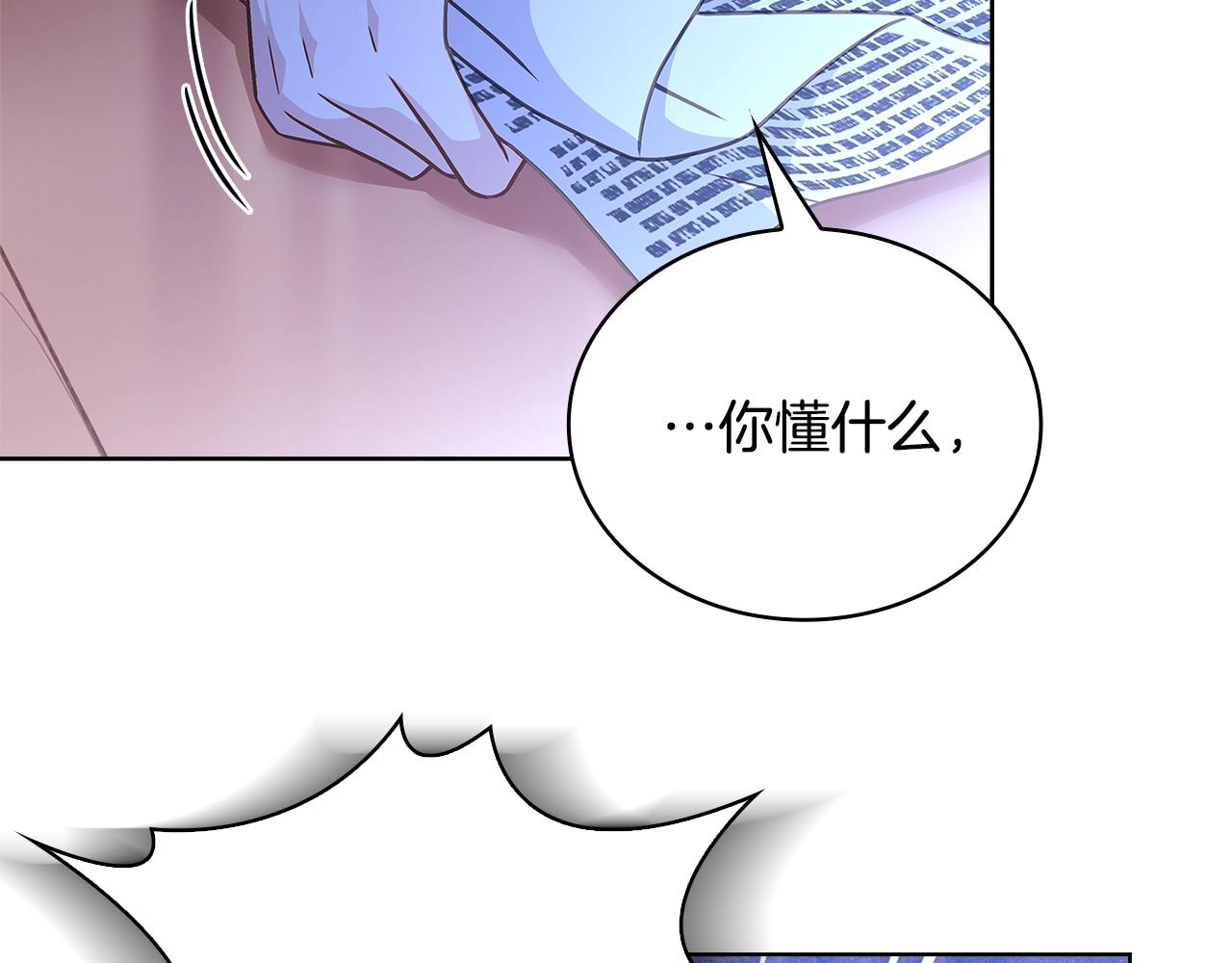 第70话 被掌掴178
