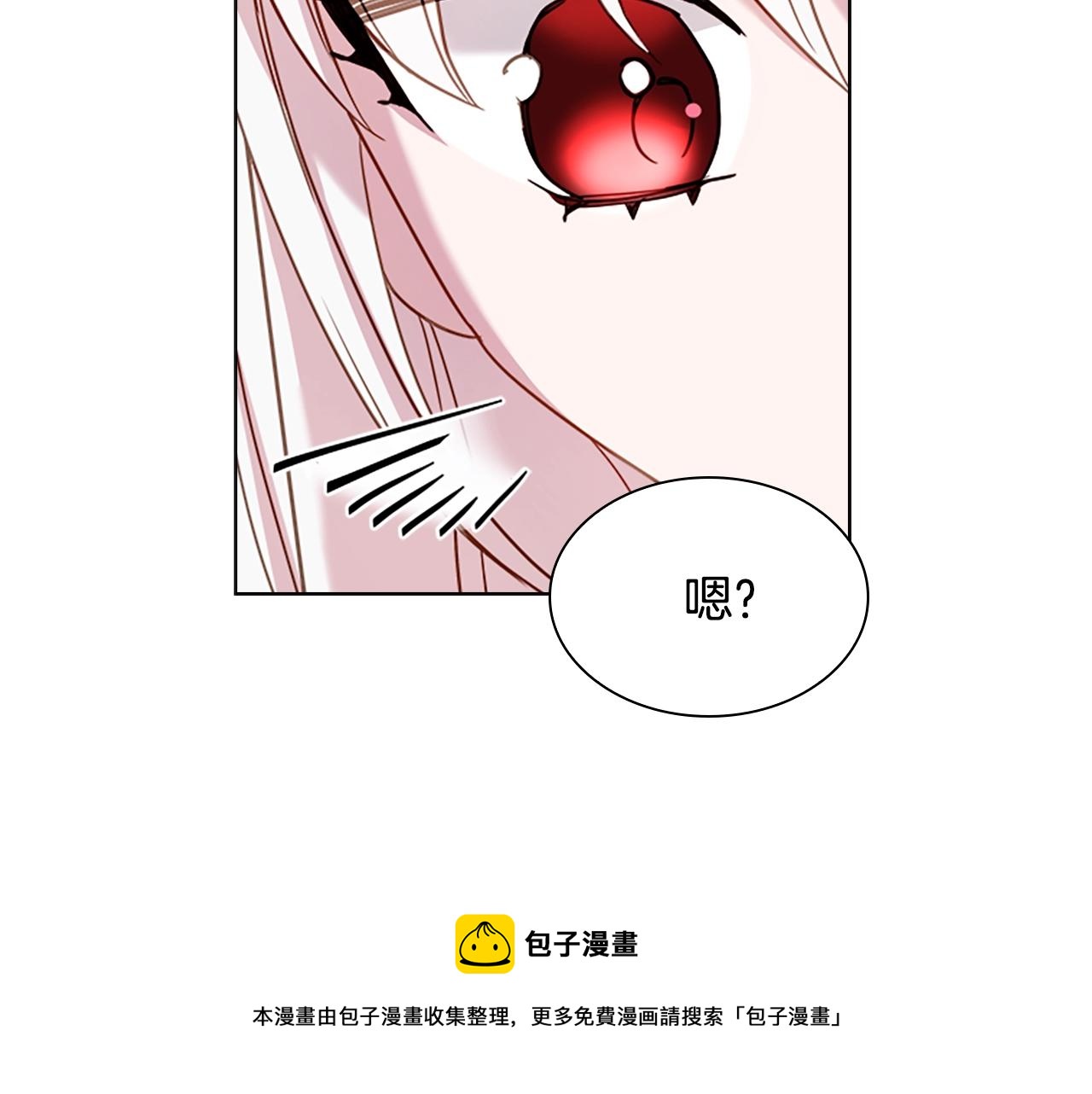 第38话 连根拔起！28