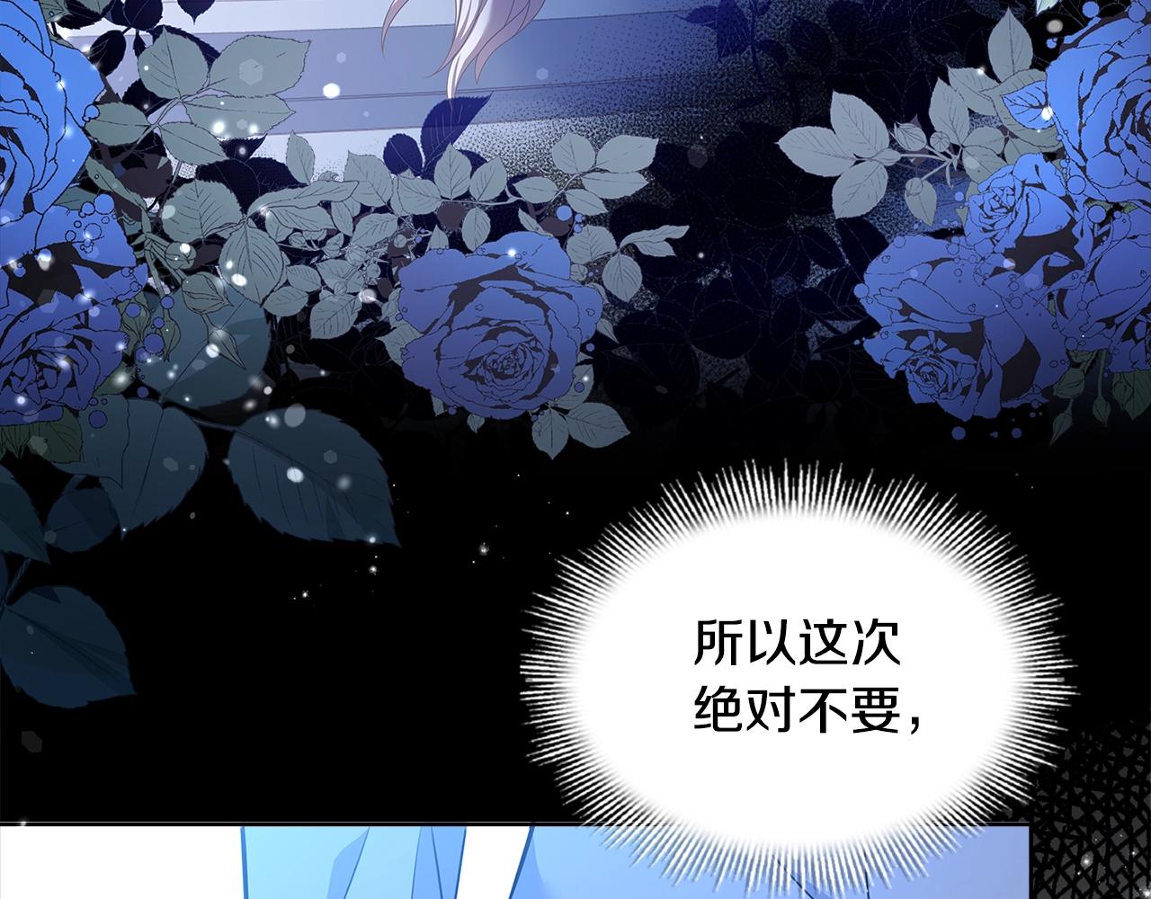 第52话 空虚158