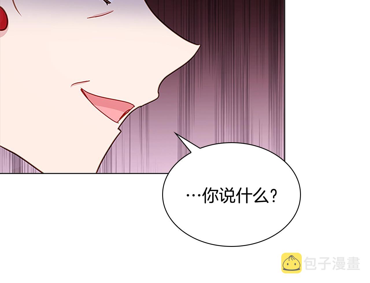 第39话 battle94