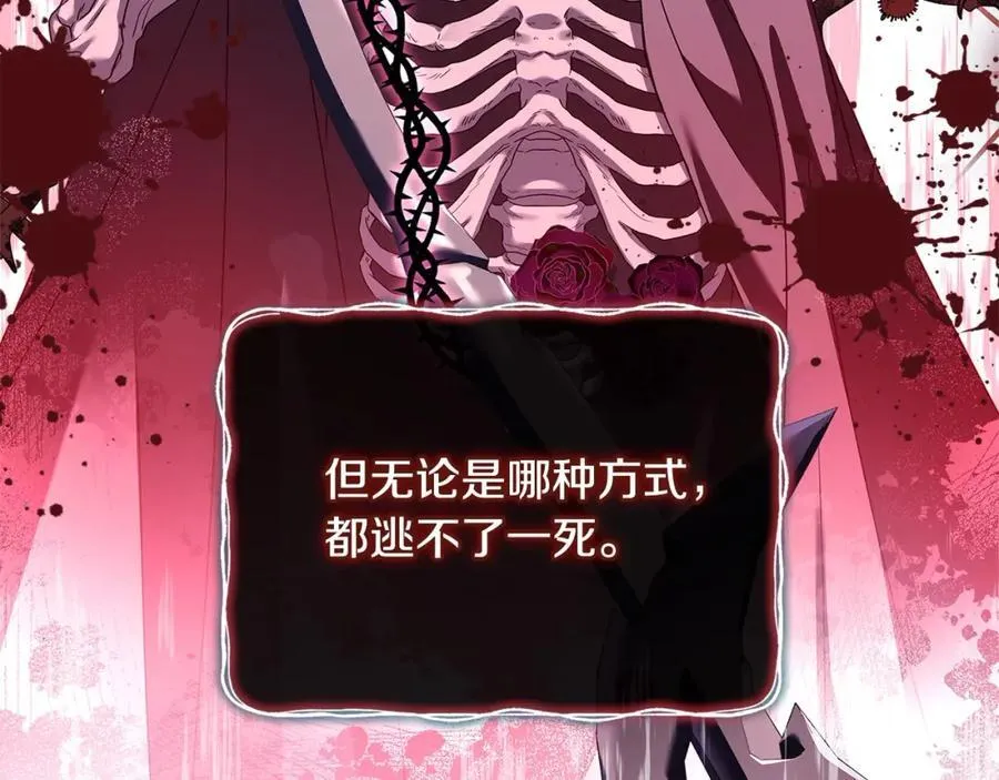 第三季完结 戴在无名指的戒指29