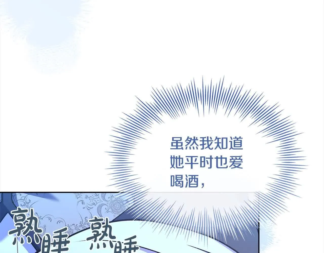 第101话 绑架公主181