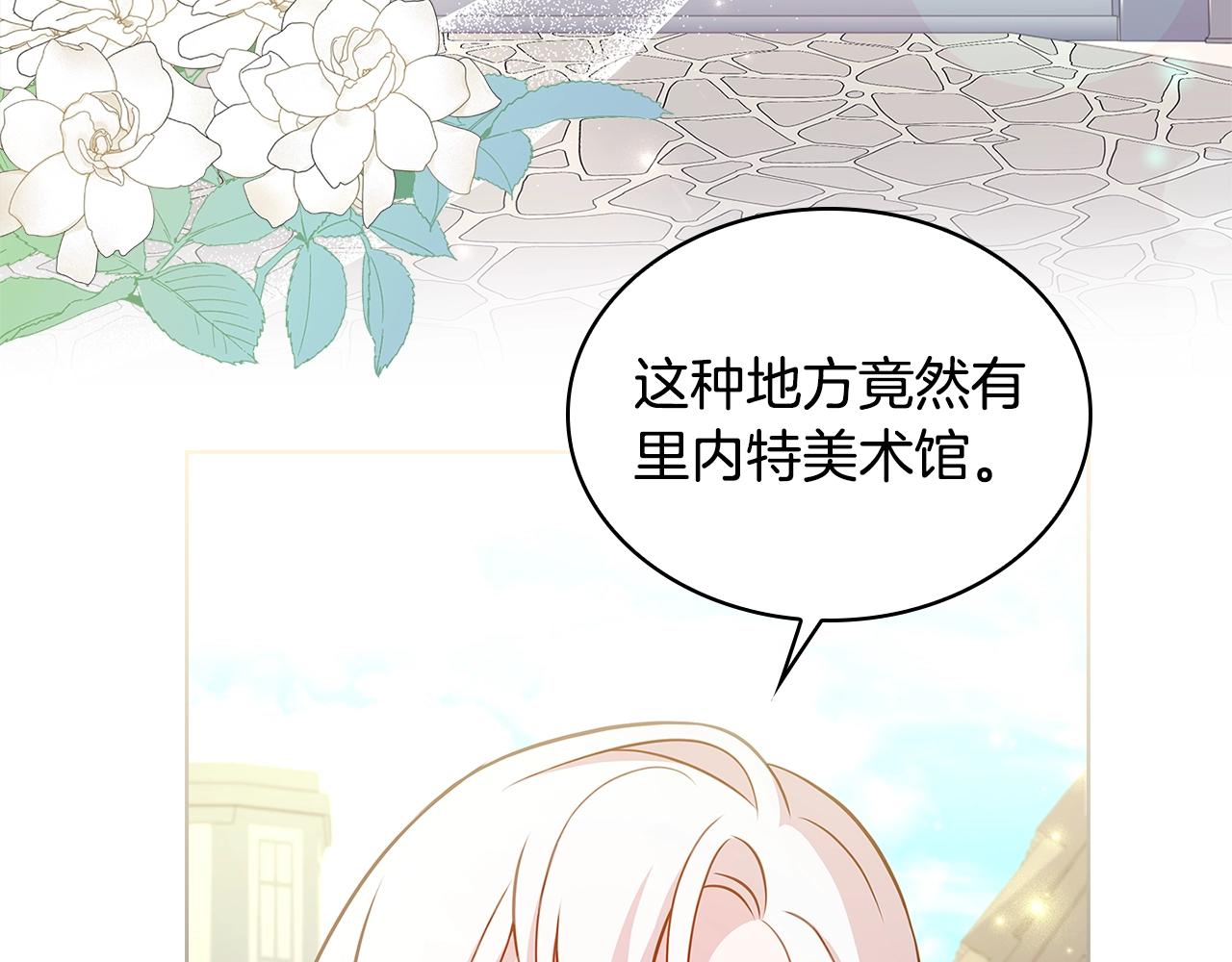 第66话 晴天霹雳185