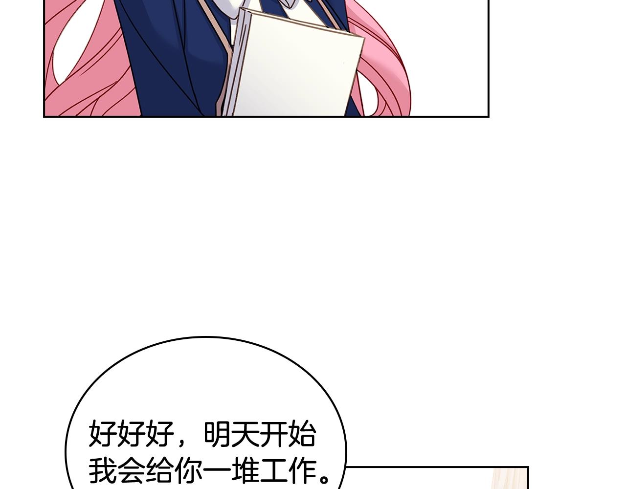 第56话 奖学金36