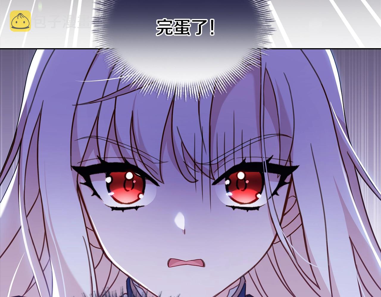 第57话 美女学霸挂科了？！83