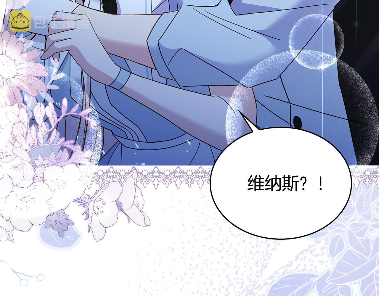 第64话 浪漫烟花夜83