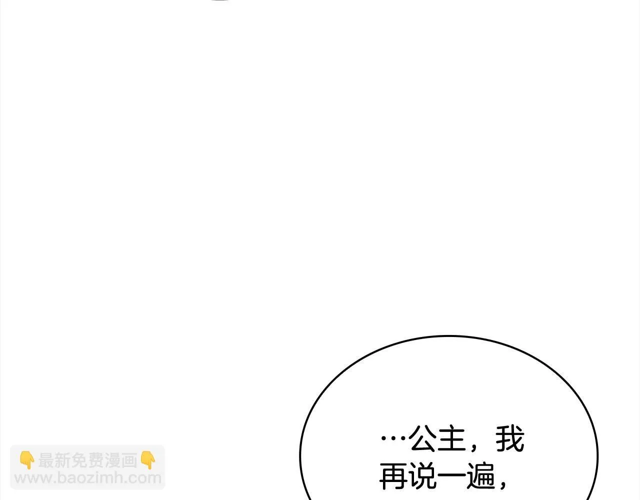 第96话 我很担心你81