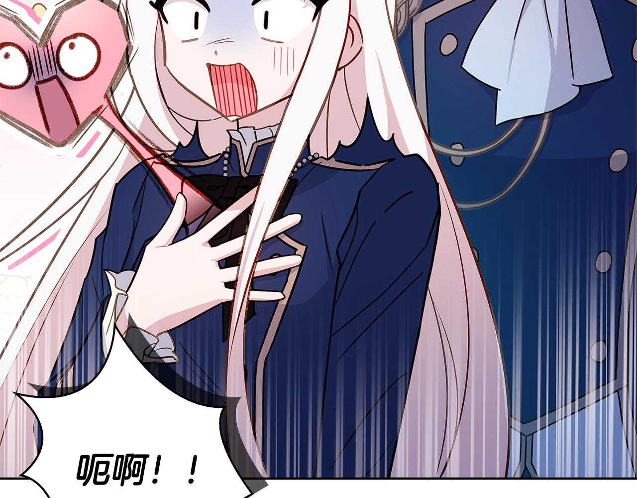 第57话 美女学霸挂科了？！171