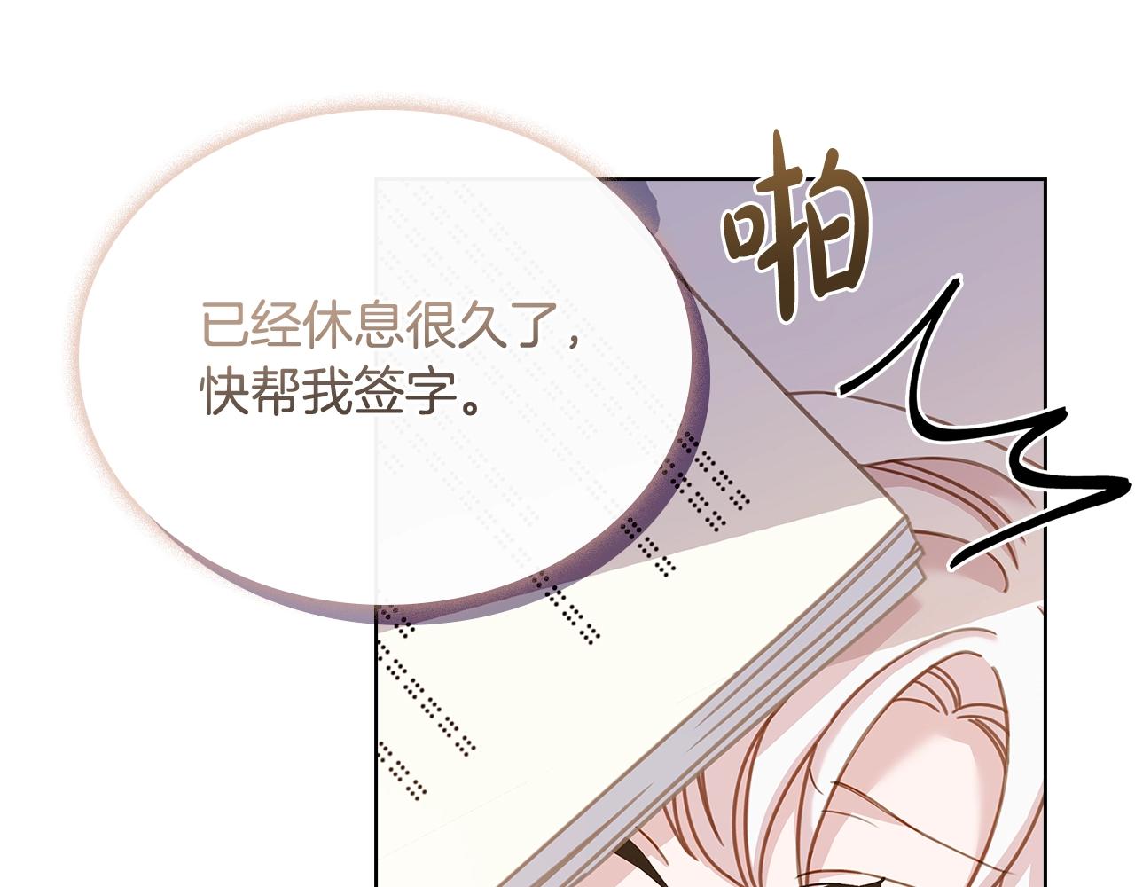 第56话 奖学金25