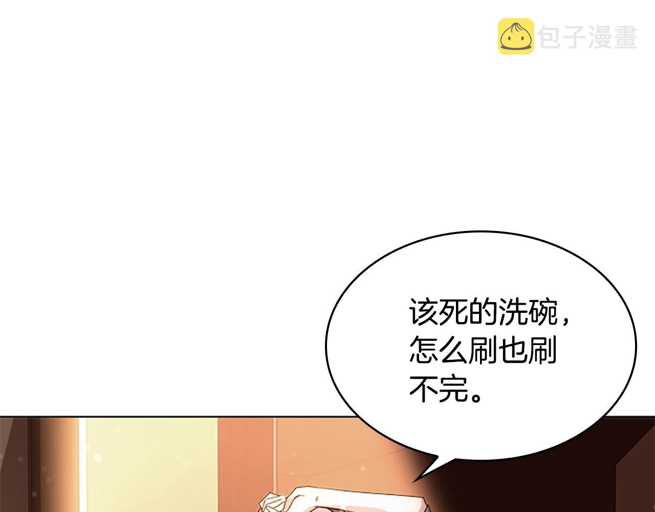 第34话 话剧84
