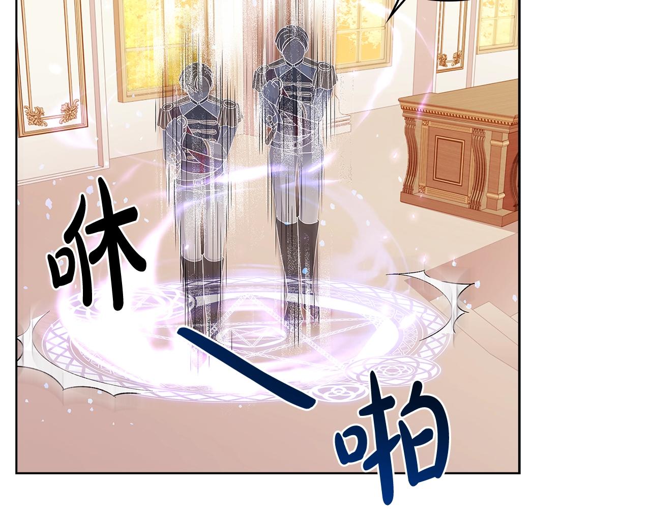 第54话 将计就计184