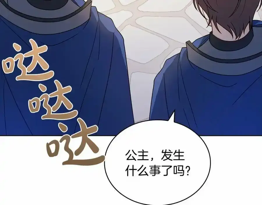 第88话 公王生日宴85