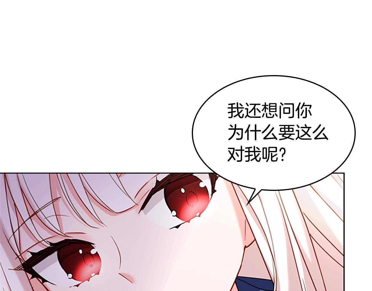 第21话 花钱找安宁34