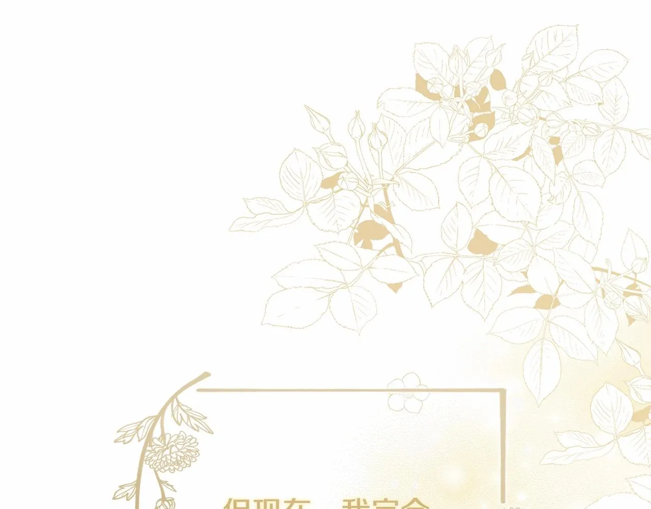 第84话 下马威107