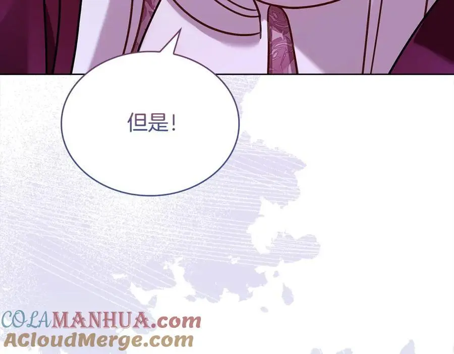 第115话 求婚100