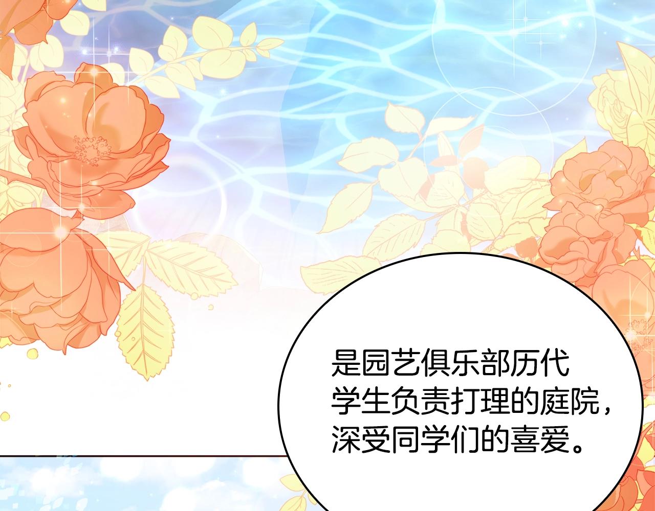 第49话 约会62