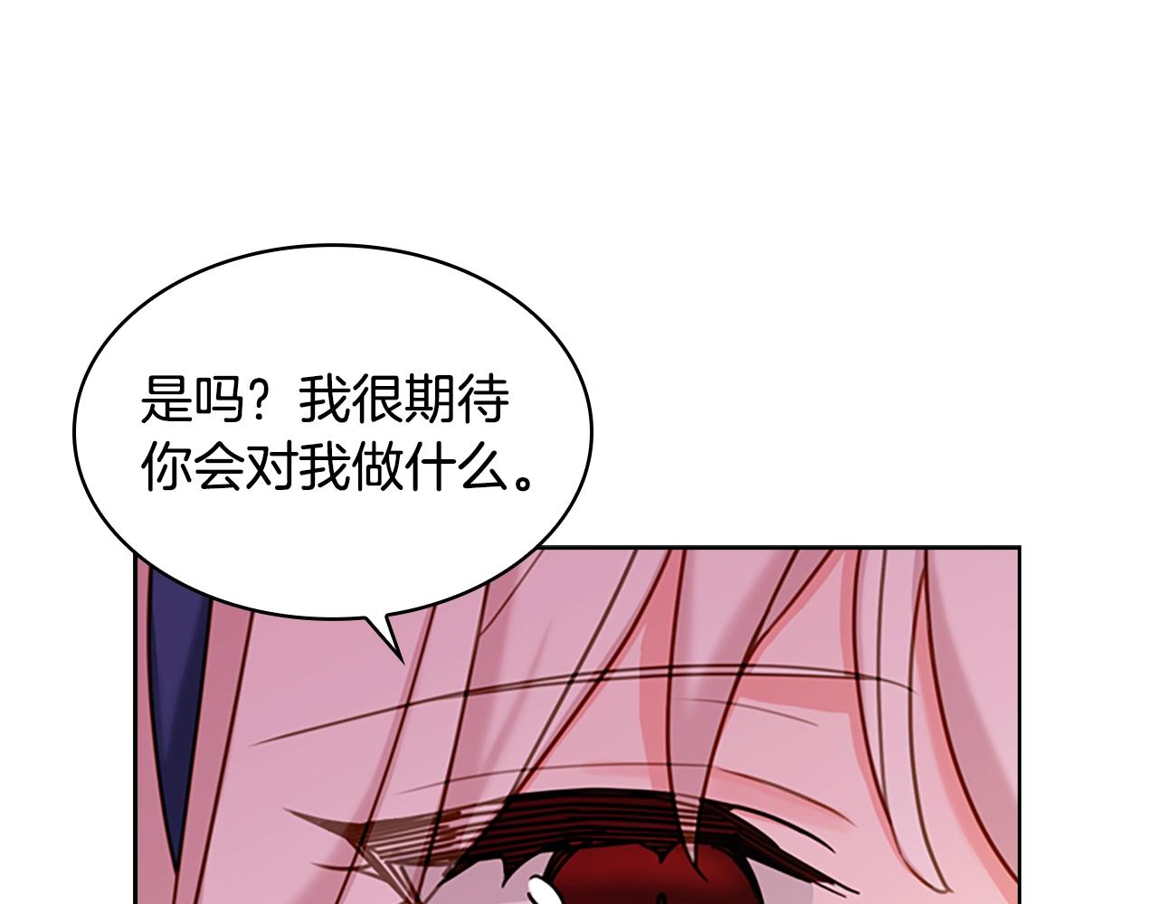第21话 花钱找安宁49