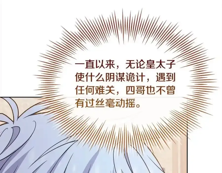第119话 他还活着？35