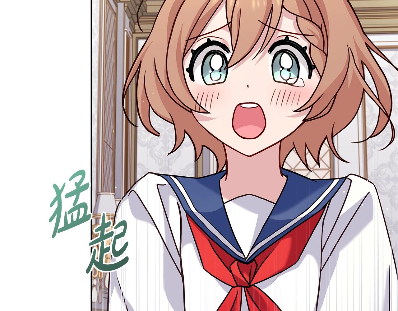 第73话 痊愈后13