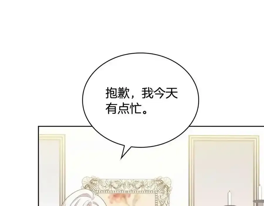 第二季完结篇 态度不一样了189