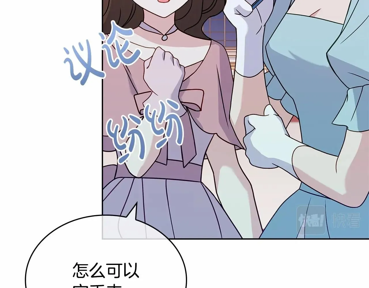 第90话 我好想你194