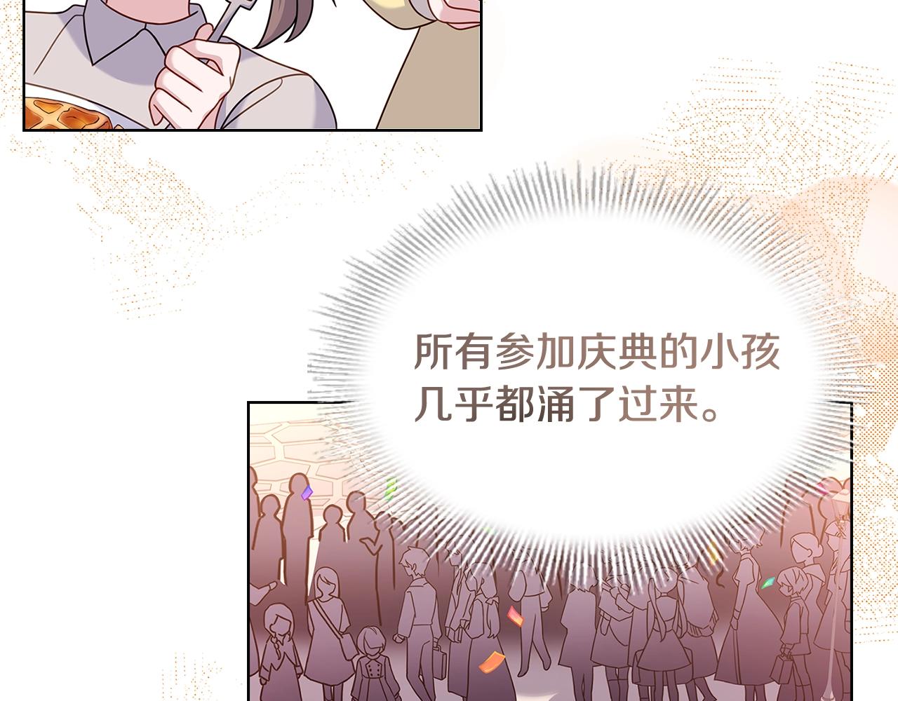 第63话 好想得到你18
