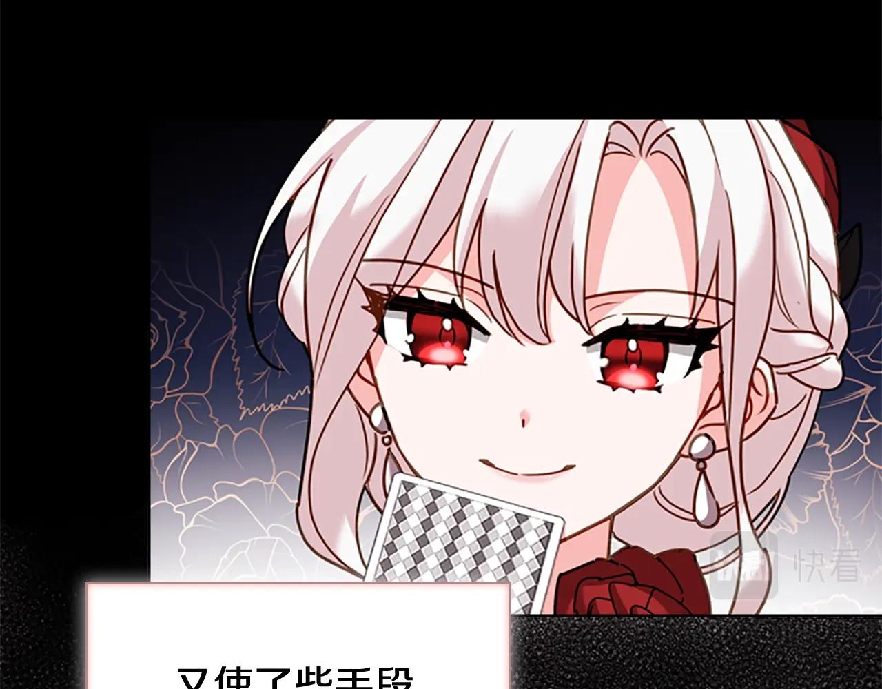 第14话 看破不说破56