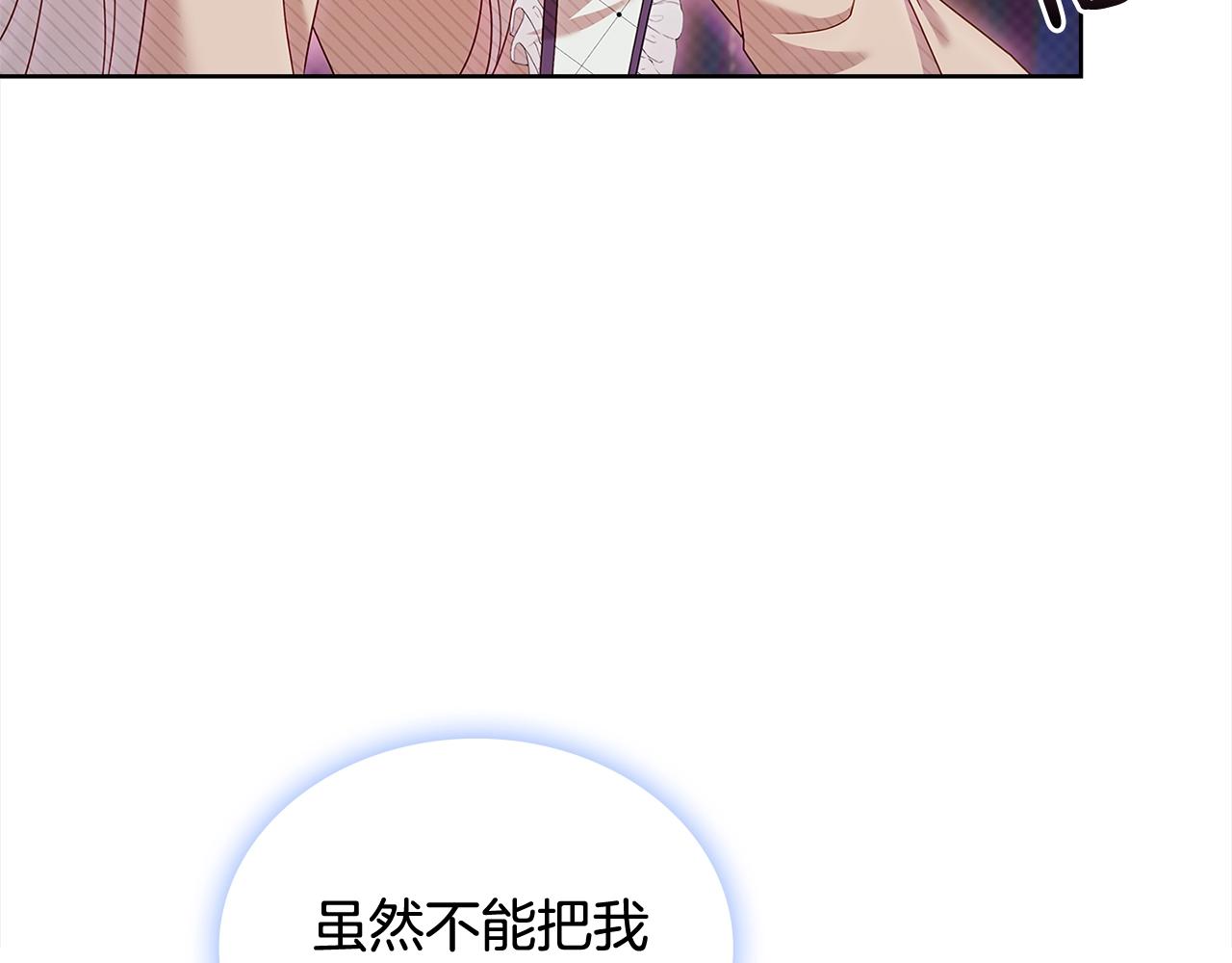 第79话 到此为止！157