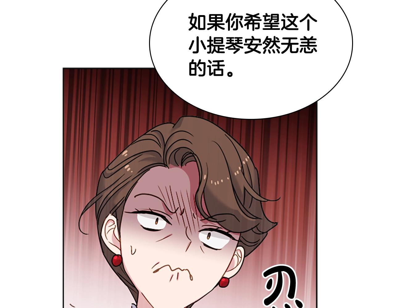 第38话 连根拔起！147