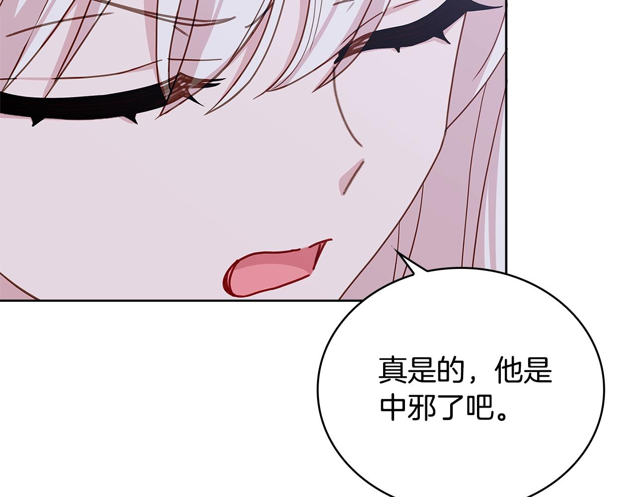 第71话 挺身而出116