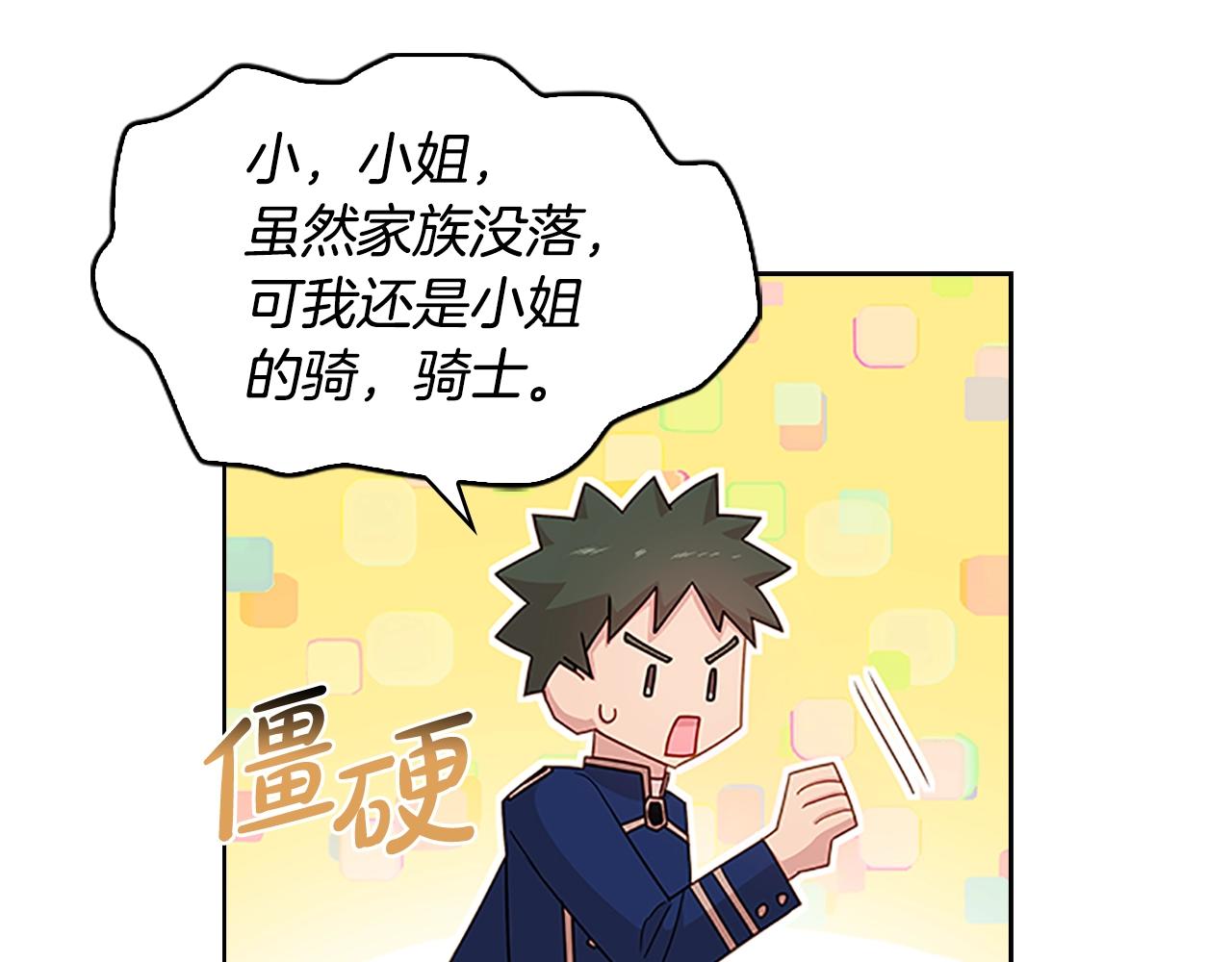 第31话 话剧演员43