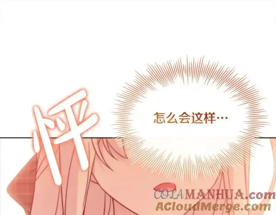 第119话 他还活着？160