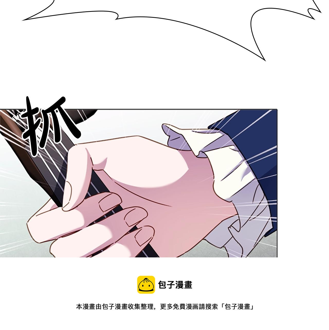 第38话 连根拔起！140