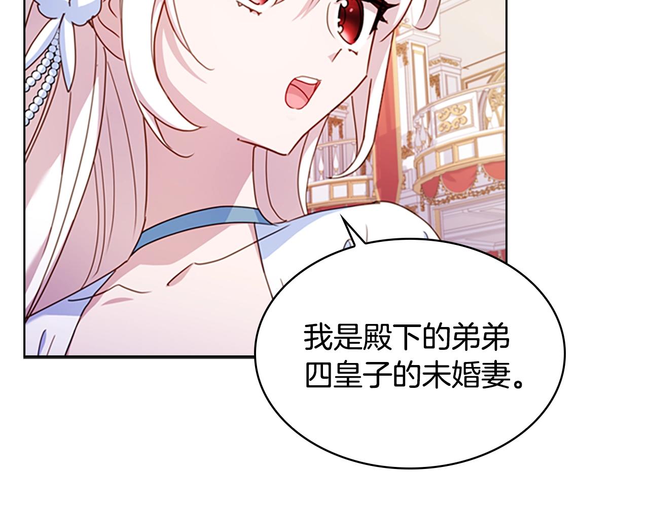 第25话 心意99